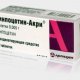 Винпоцетин-Акри — полезный препарат для взрослых