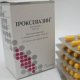 Капсулы Троксевазин — применяем проверенные препараты
