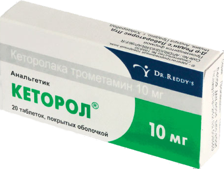 Таблетки Кеторол – это эффективное средство купирования болевых синдромов