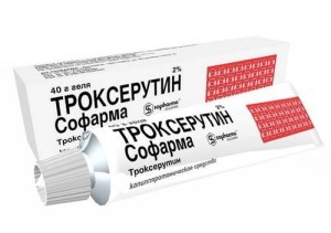 Фармацевтический препарат Троксерутин в капсулах является средством венотонизирующего и венопротекторного действия