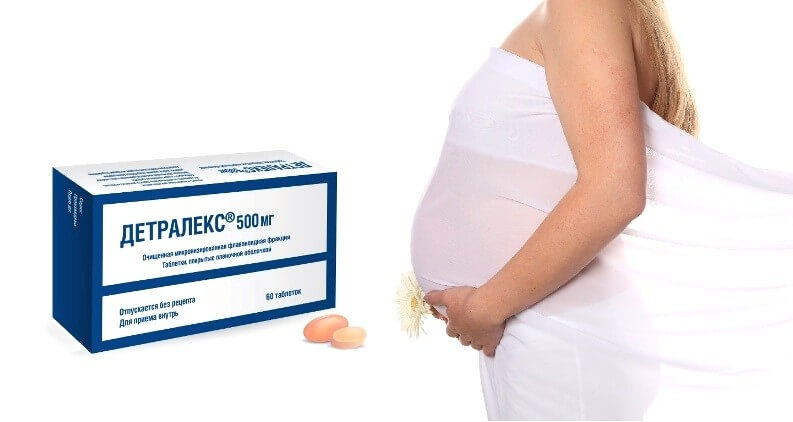 Препарат Детралекс: особенности приема при беременности