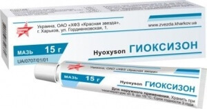 Гиоксизон - аналог Пимафукорта, используемый для лечения кожных болезней